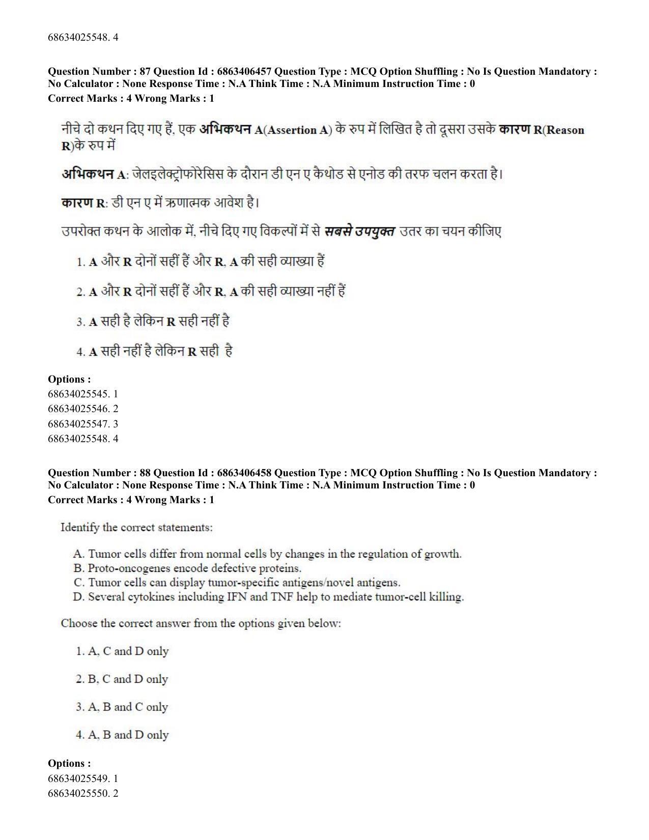 CUET PG 2023: SCQP28 – Zoology (Eng.) - Shift 3 (05-06-2023) Question Paper - Page 88