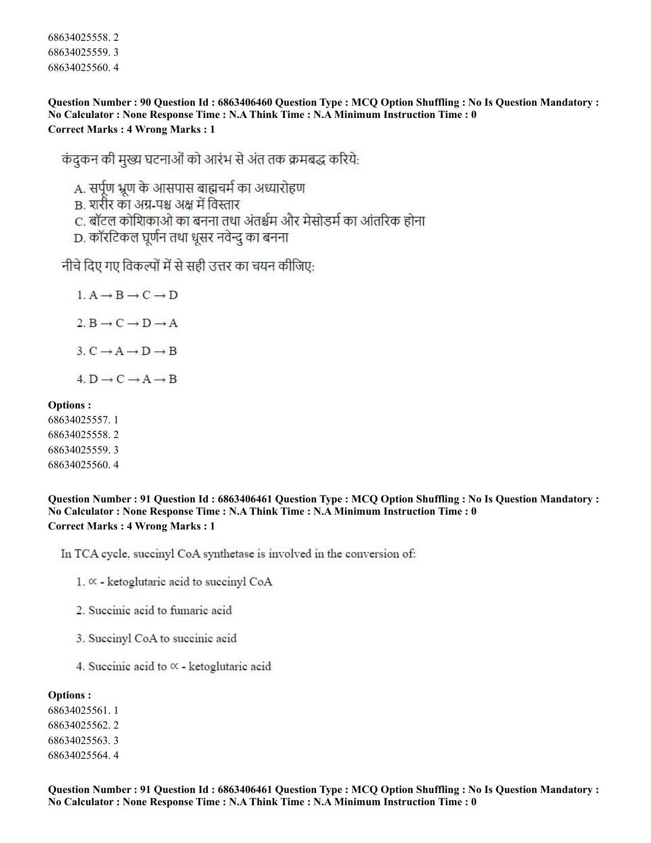 CUET PG 2023: SCQP28 – Zoology (Eng.) - Shift 3 (05-06-2023) Question Paper - Page 91