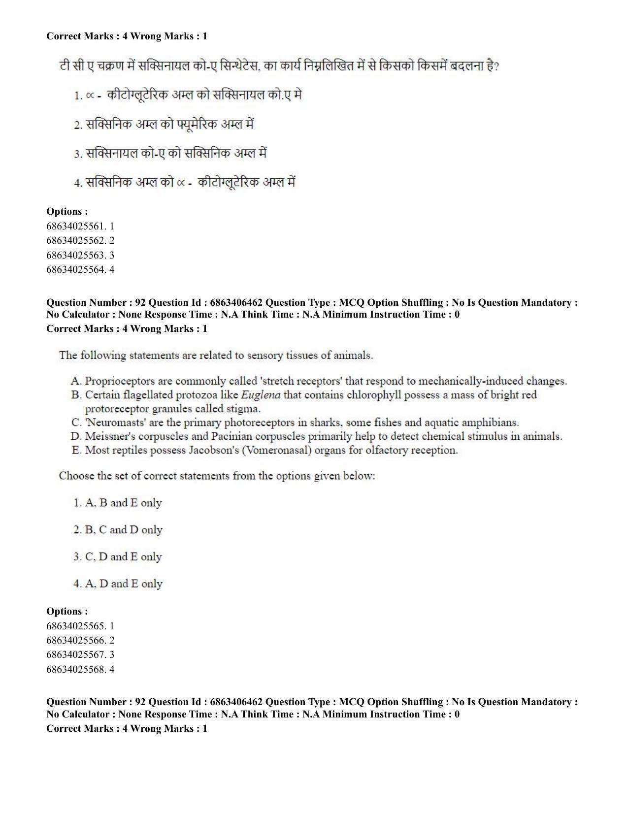 CUET PG 2023: SCQP28 – Zoology (Eng.) - Shift 3 (05-06-2023) Question Paper - Page 92