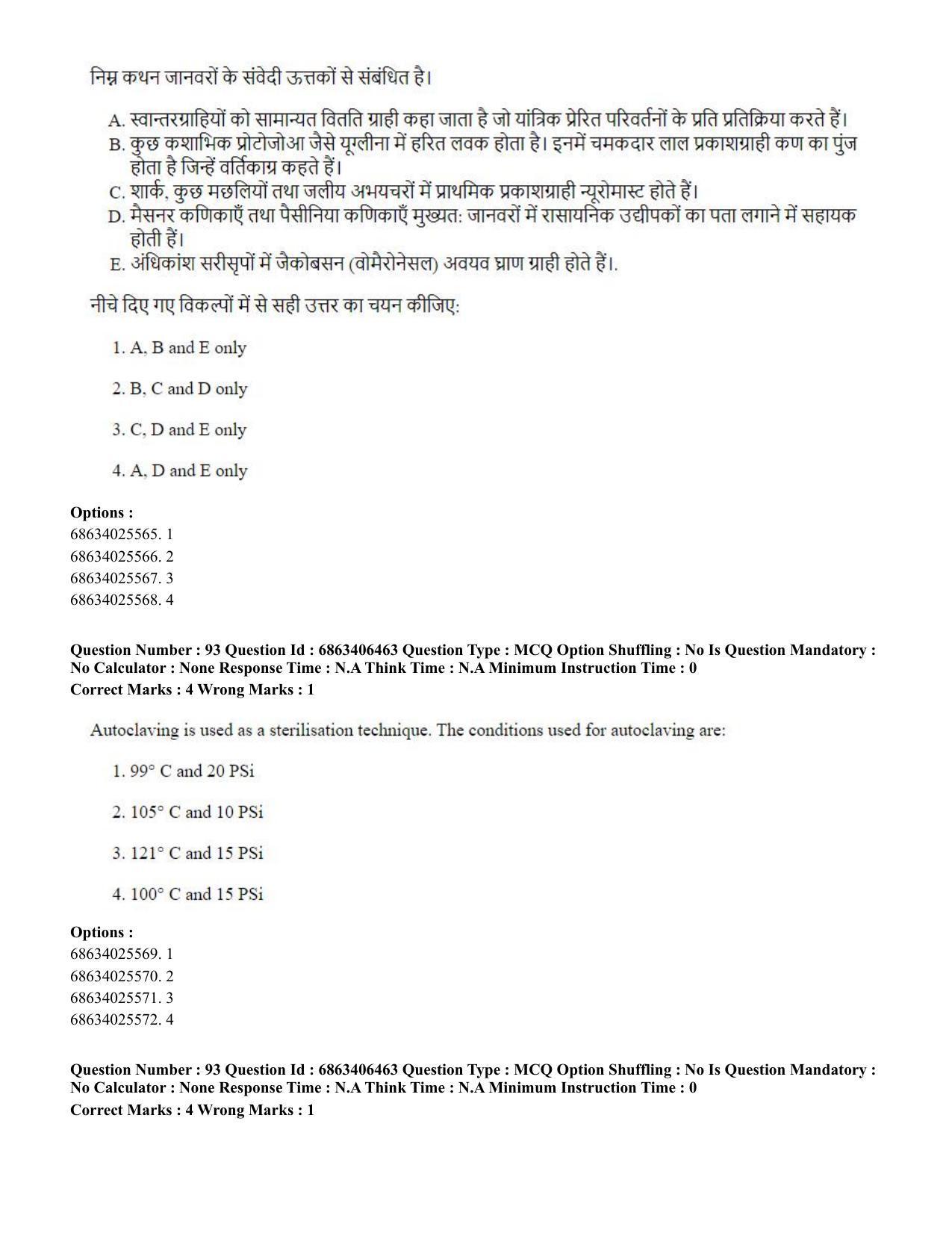 CUET PG 2023: SCQP28 – Zoology (Eng.) - Shift 3 (05-06-2023) Question Paper - Page 93