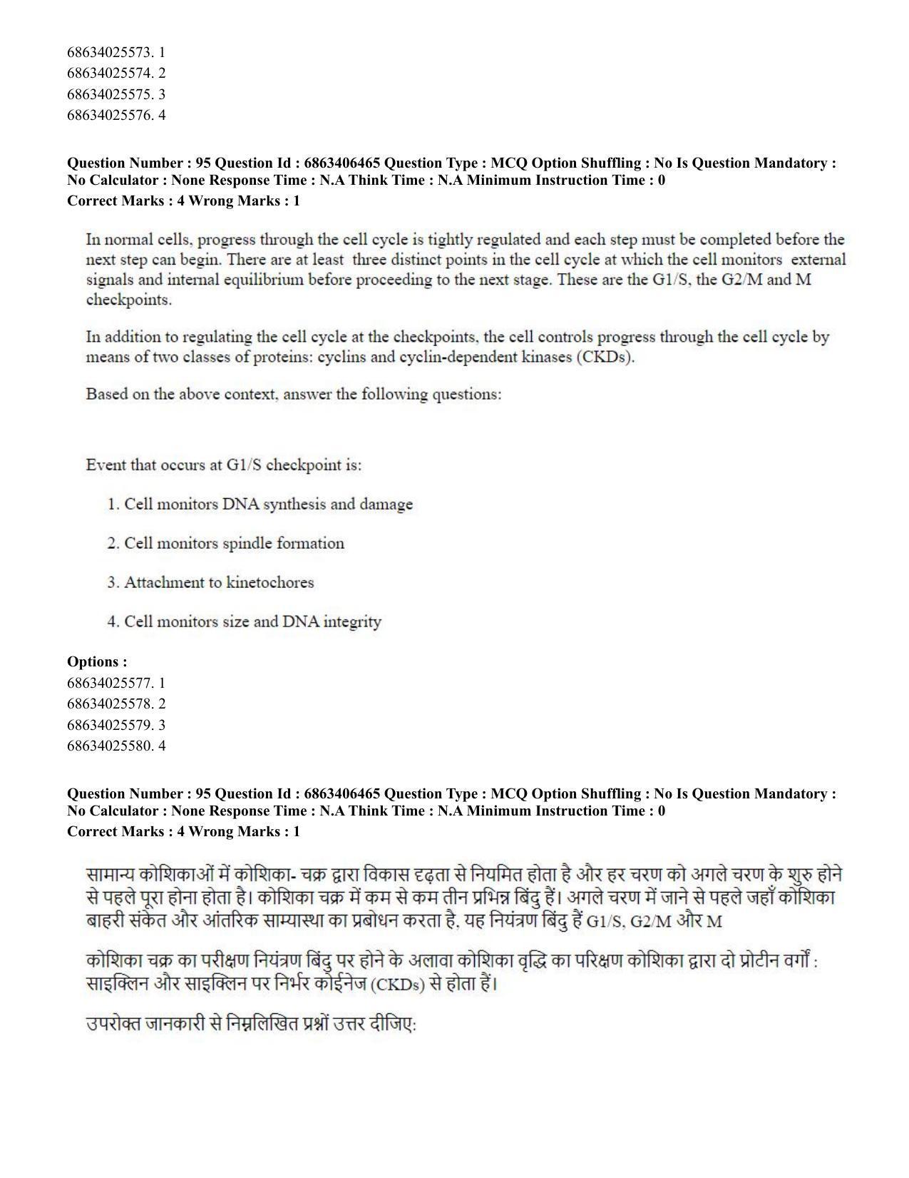CUET PG 2023: SCQP28 – Zoology (Eng.) - Shift 3 (05-06-2023) Question Paper - Page 95