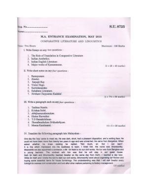 SSUS Entrance Exam COMPARATIVE LITERATURE AND LINGUISTICS 2018 Question Paper