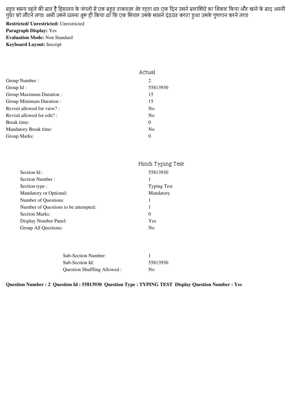 MP CPCT 28th Feb 2016 Hindi Typing Question Paper Shift 3 - Page 2