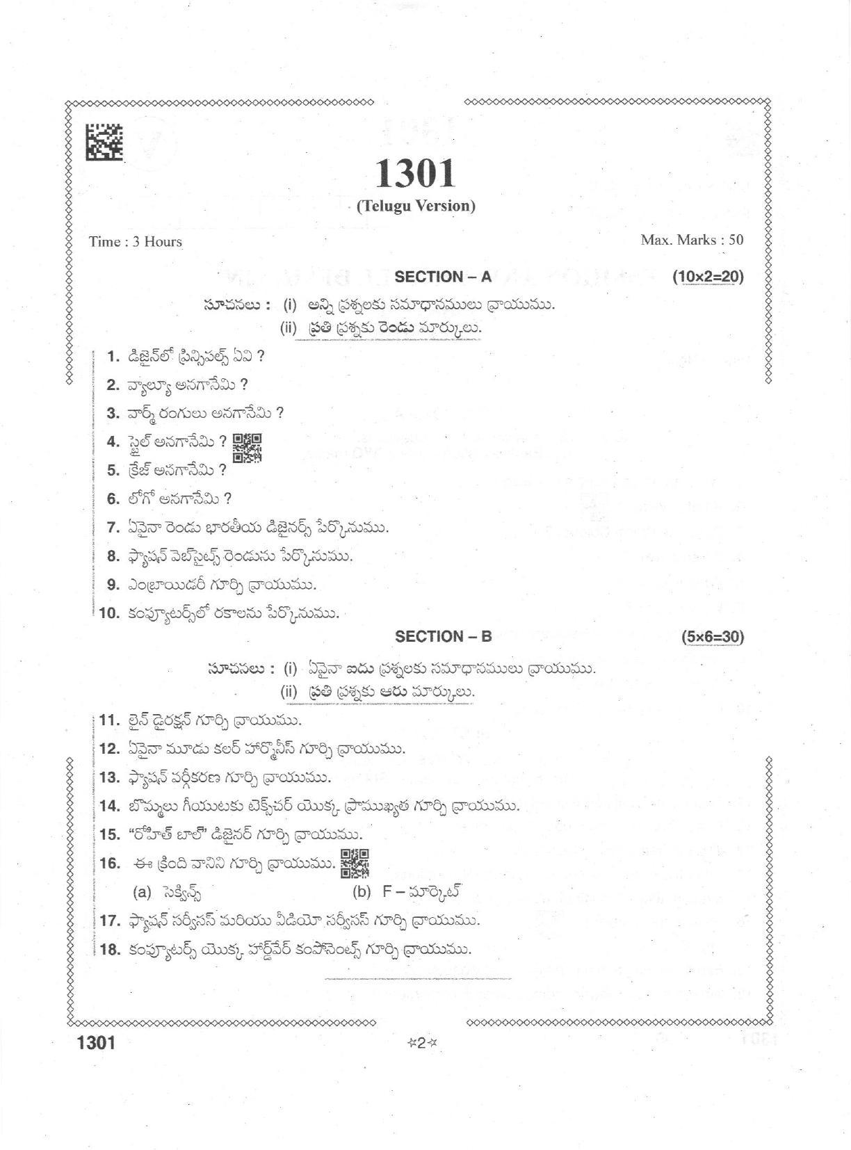 AP Intermediate 2nd Year Vocational Question Paper September-2021- Fashion_and_Apparel_Designing-I - Page 2