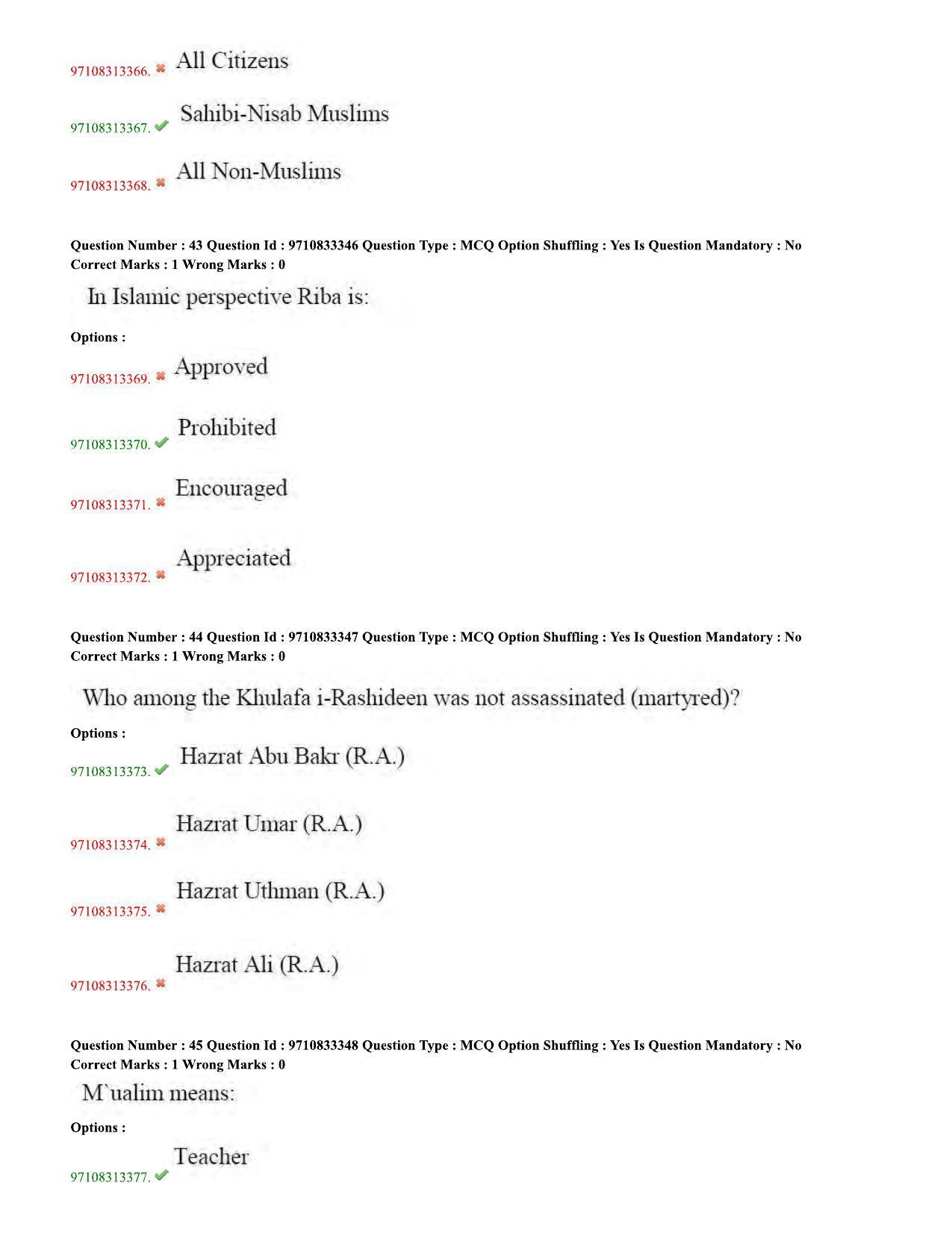 TS CPGET 2020 M.A. Islamic Studies (Shift 2) Question Paper with Answer Key - Page 16