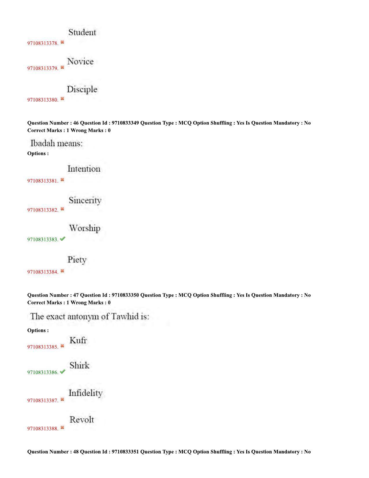 TS CPGET 2020 M.A. Islamic Studies (Shift 2) Question Paper with Answer Key - Page 17