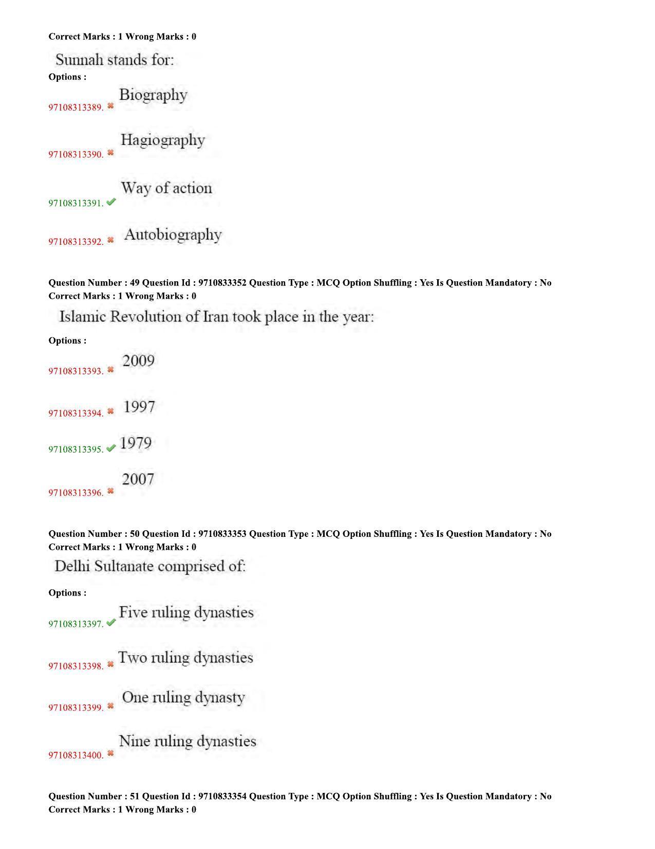 TS CPGET 2020 M.A. Islamic Studies (Shift 2) Question Paper with Answer Key - Page 18