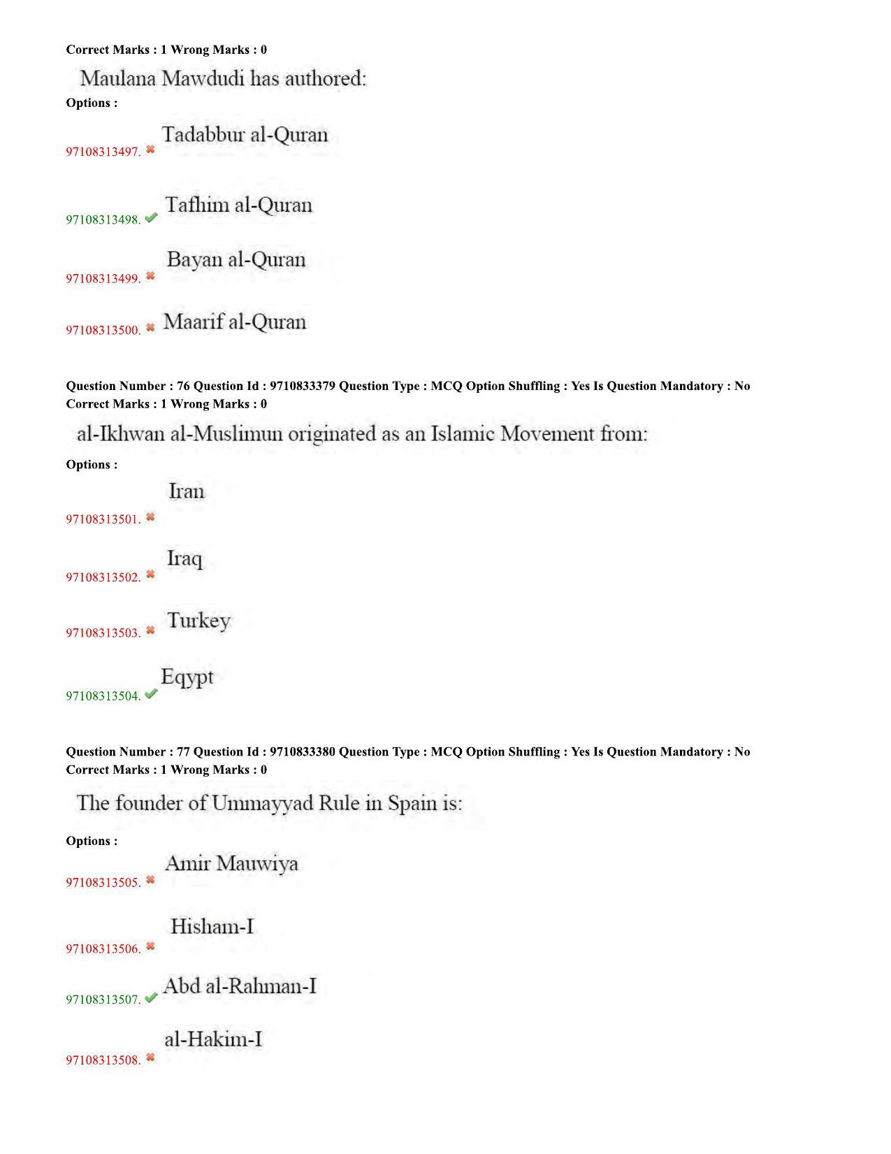 TS CPGET 2020 M.A. Islamic Studies (Shift 2) Question Paper with Answer Key - Page 27