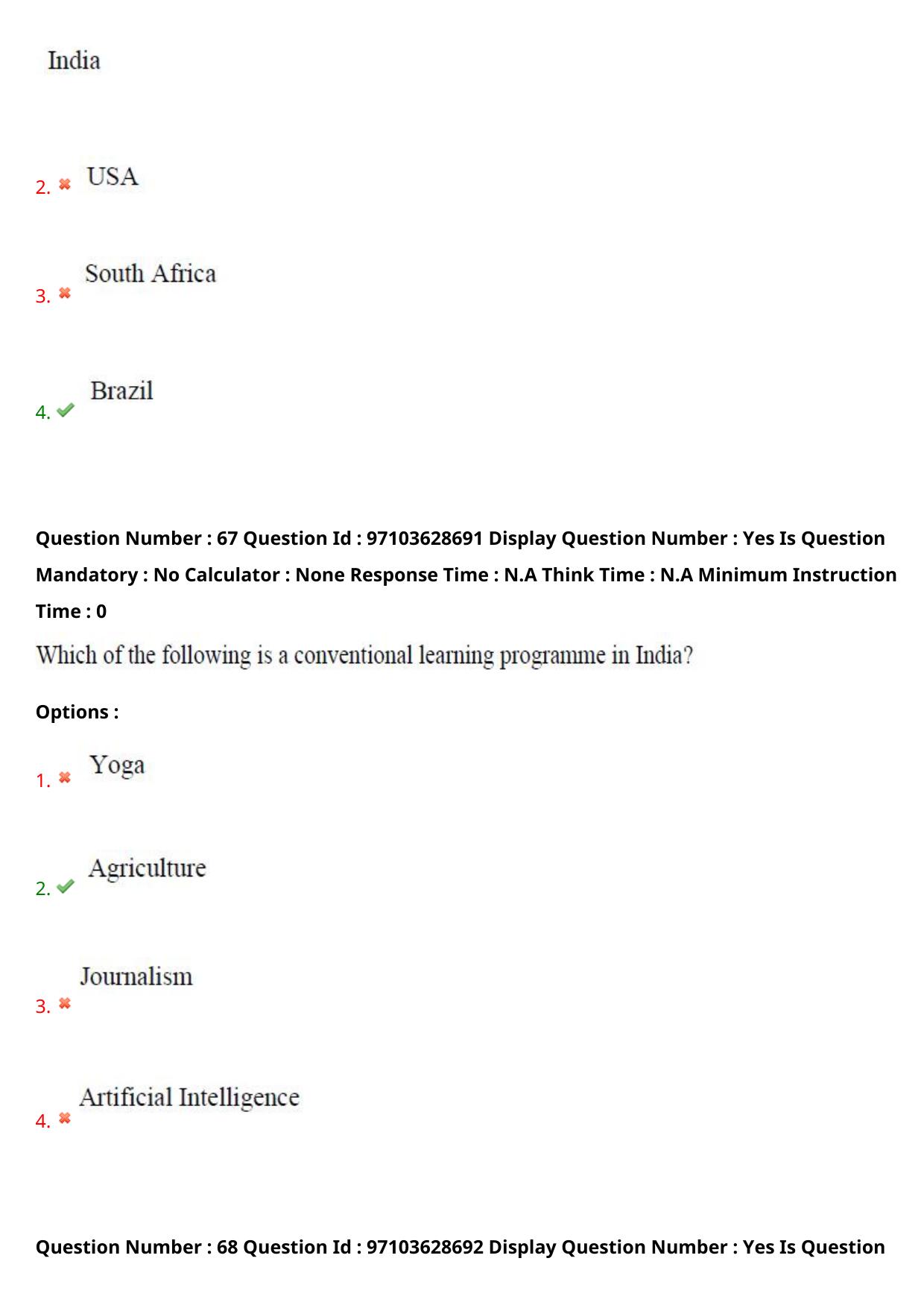 AP RCET 2024 Public Administration Question Paper - Page 43