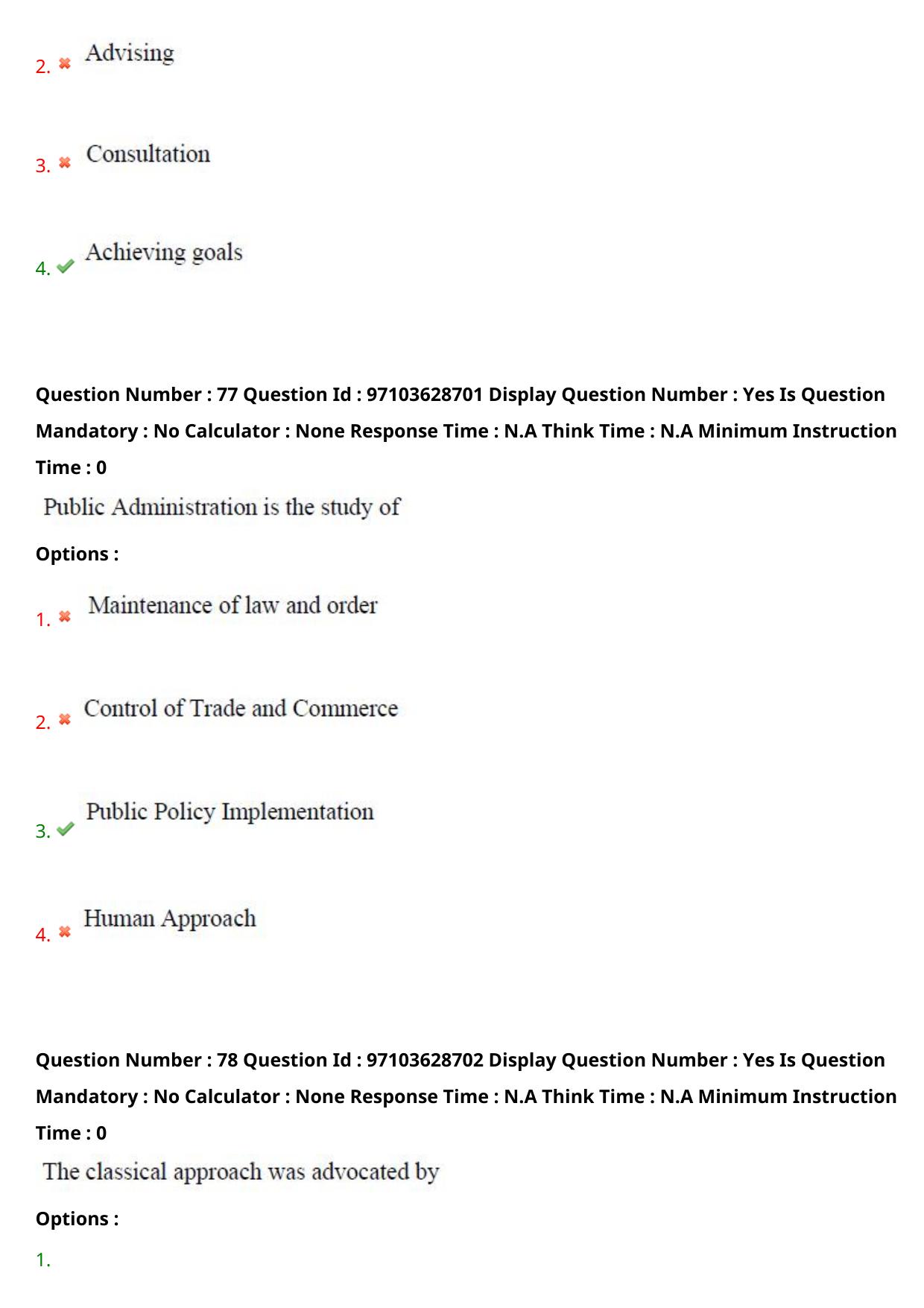 AP RCET 2024 Public Administration Question Paper - Page 49