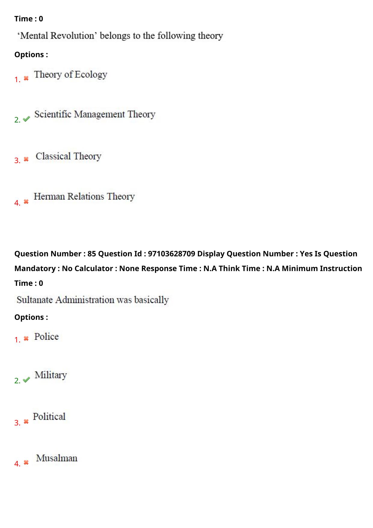 AP RCET 2024 Public Administration Question Paper - Page 53