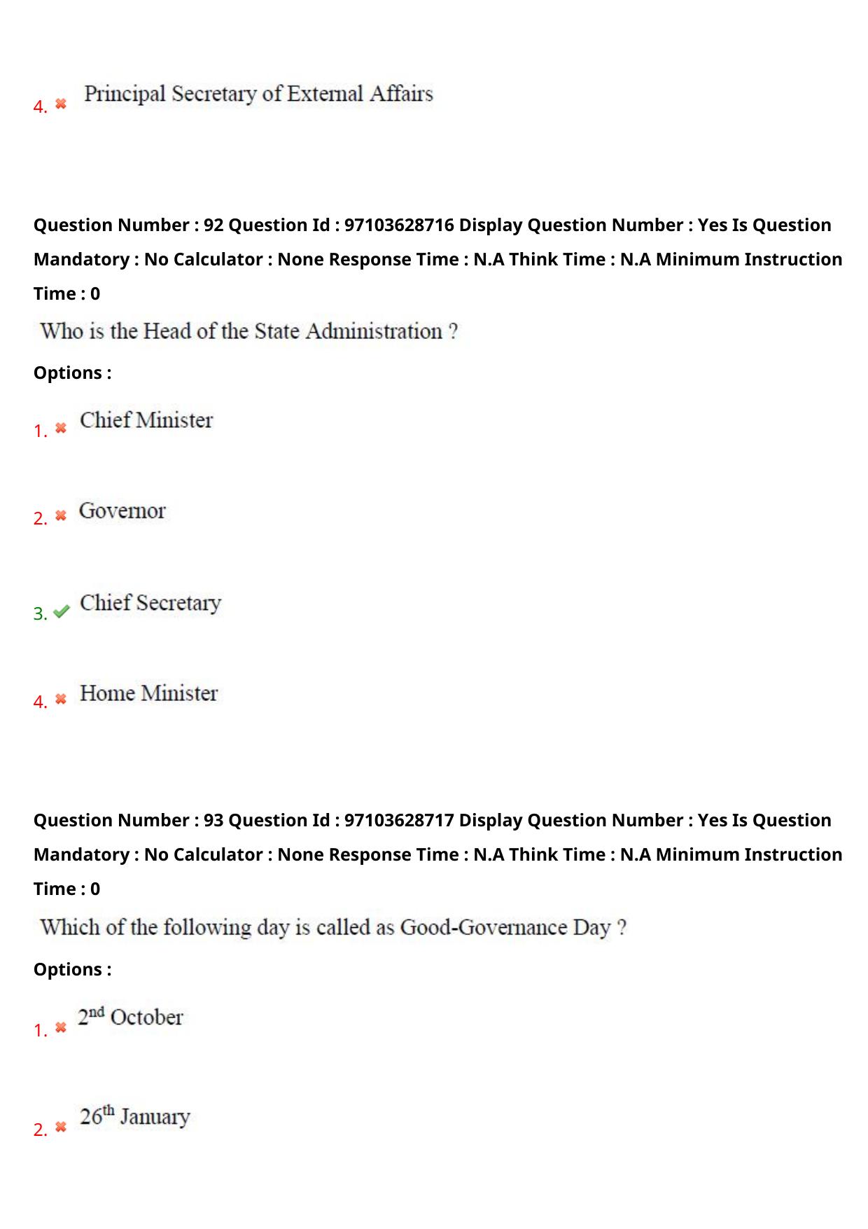 AP RCET 2024 Public Administration Question Paper - Page 57