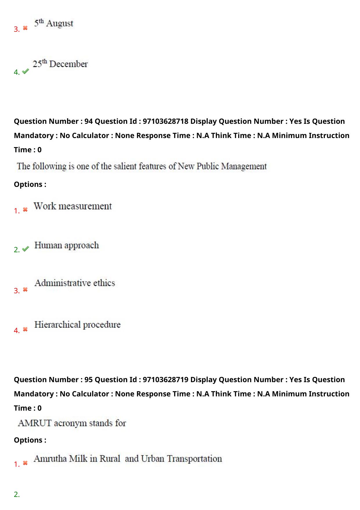 AP RCET 2024 Public Administration Question Paper - Page 58