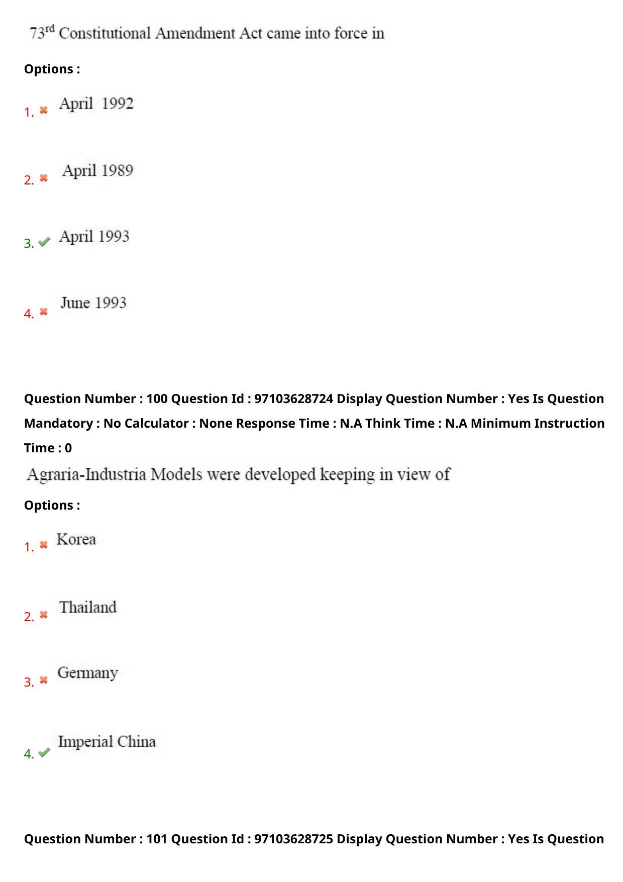 AP RCET 2024 Public Administration Question Paper - Page 61
