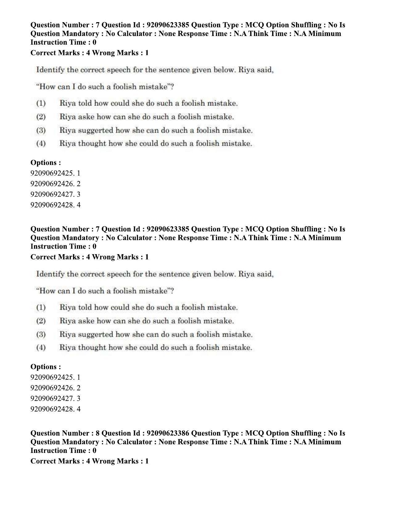 CUET PG 2023: HUQP23 – Textile Design Eng - Shift 2 (24-06-2023) Question Paper - Page 9