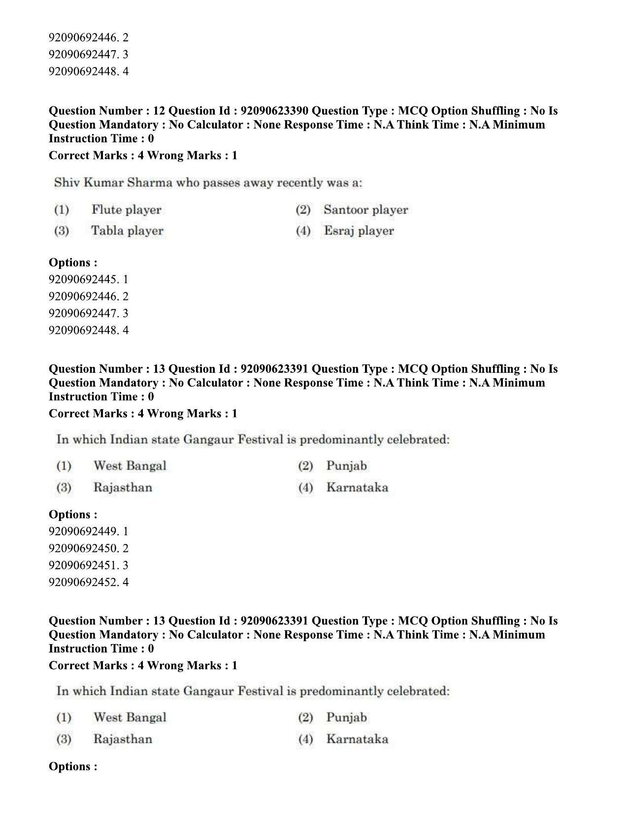 CUET PG 2023: HUQP23 – Textile Design Eng - Shift 2 (24-06-2023) Question Paper - Page 14