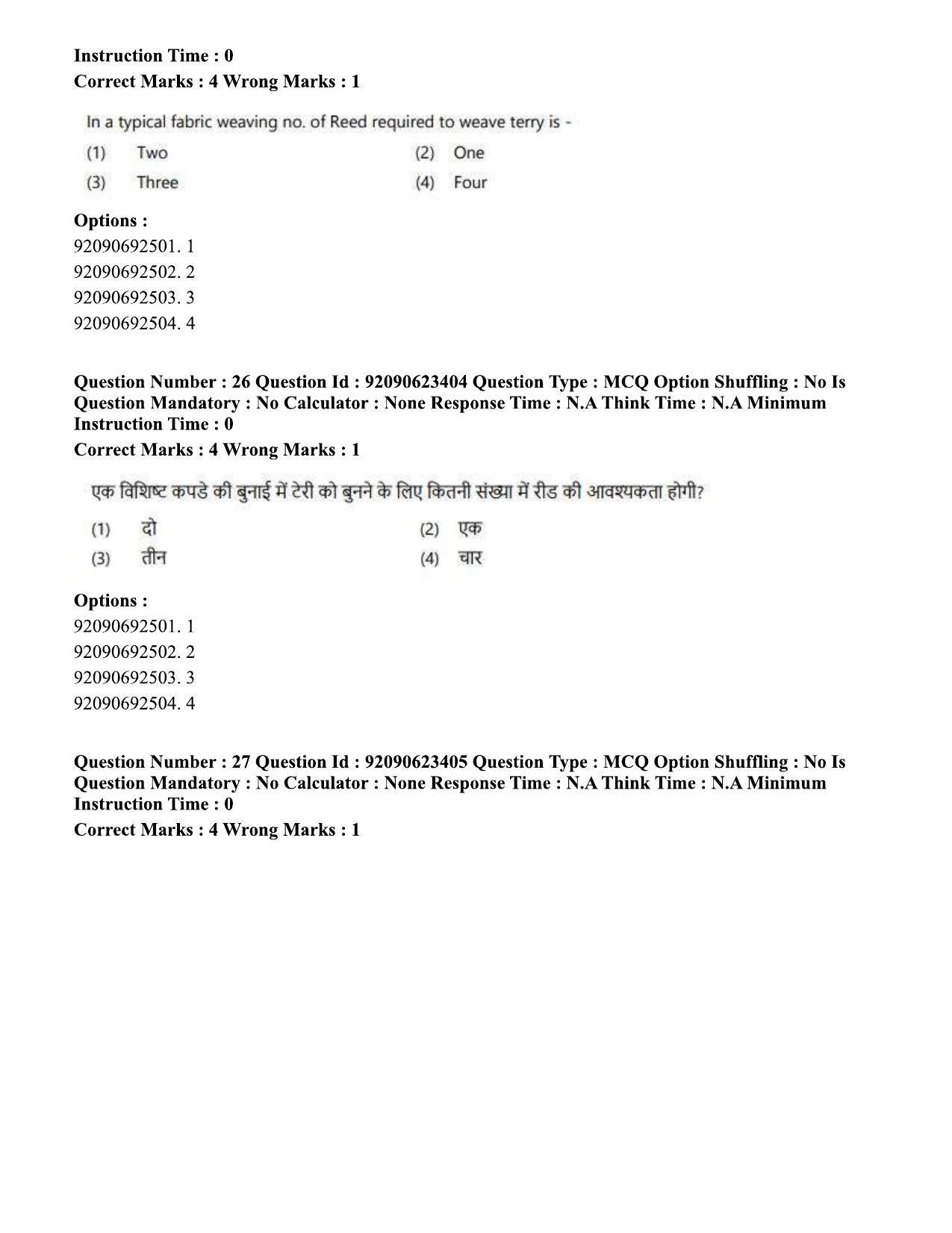 CUET PG 2023: HUQP23 – Textile Design Eng - Shift 2 (24-06-2023) Question Paper - Page 26