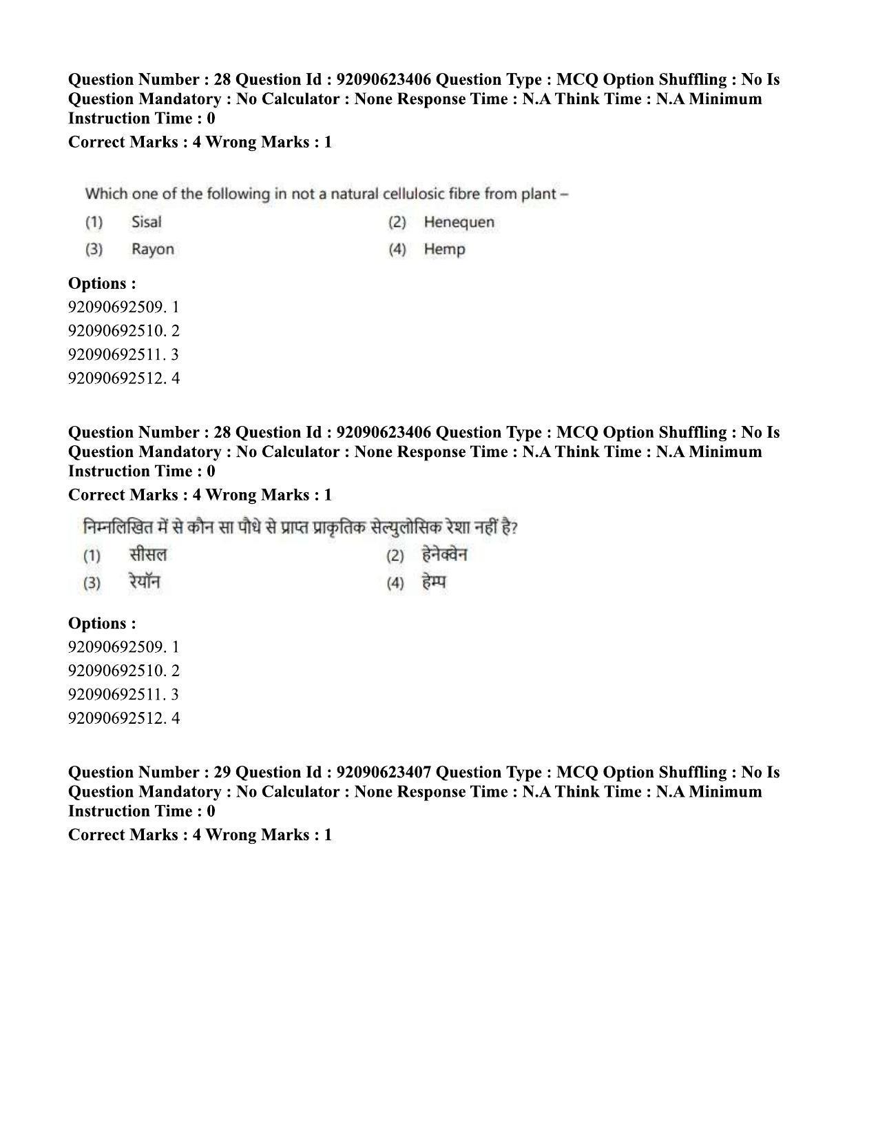 CUET PG 2023: HUQP23 – Textile Design Eng - Shift 2 (24-06-2023) Question Paper - Page 28