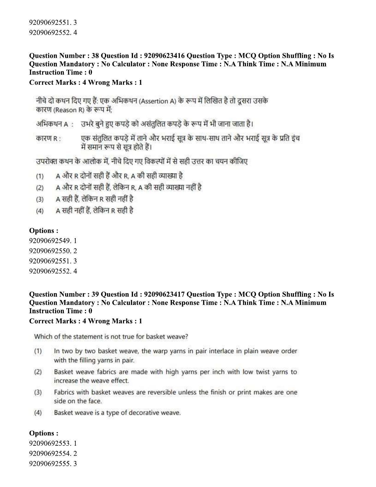 CUET PG 2023: HUQP23 – Textile Design Eng - Shift 2 (24-06-2023) Question Paper - Page 39