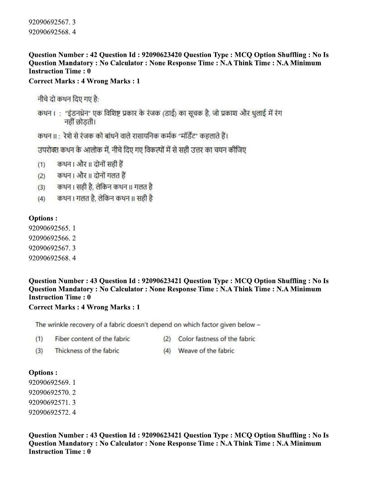 CUET PG 2023: HUQP23 – Textile Design Eng - Shift 2 (24-06-2023) Question Paper - Page 43