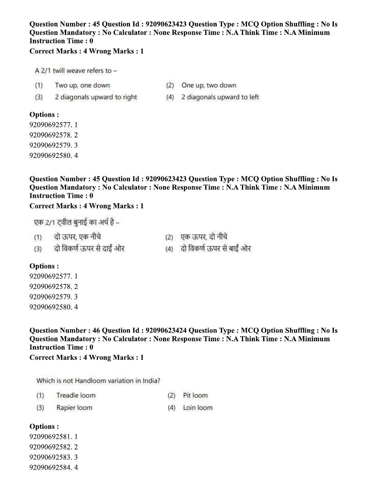 CUET PG 2023: HUQP23 – Textile Design Eng - Shift 2 (24-06-2023) Question Paper - Page 45