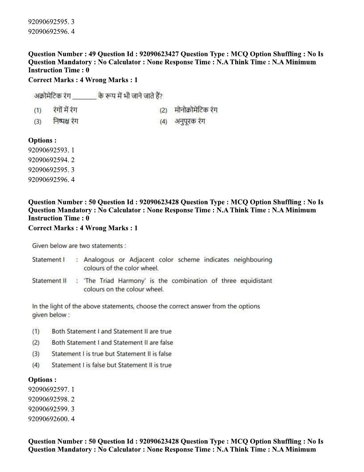 CUET PG 2023: HUQP23 – Textile Design Eng - Shift 2 (24-06-2023) Question Paper - Page 48