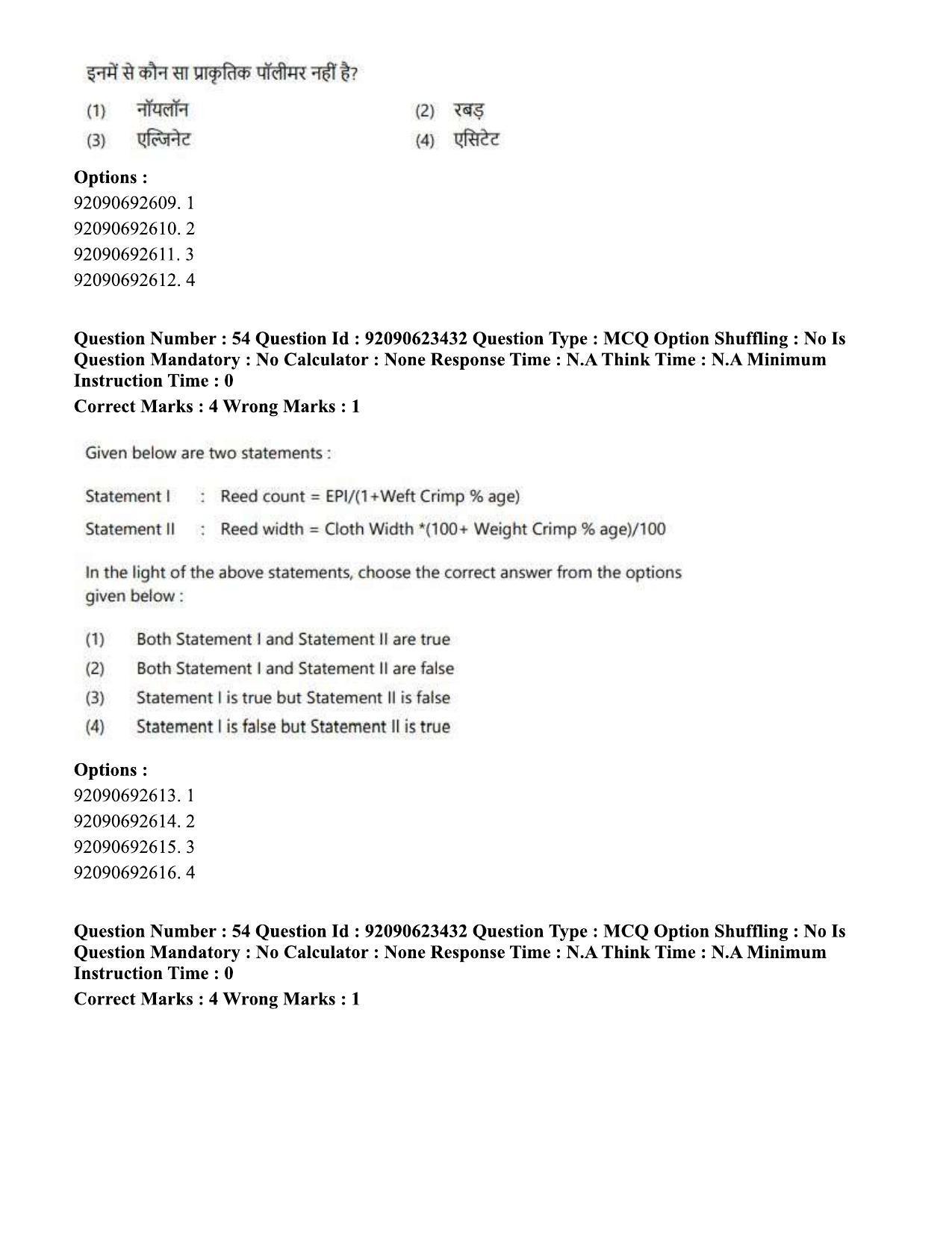 CUET PG 2023: HUQP23 – Textile Design Eng - Shift 2 (24-06-2023) Question Paper - Page 52