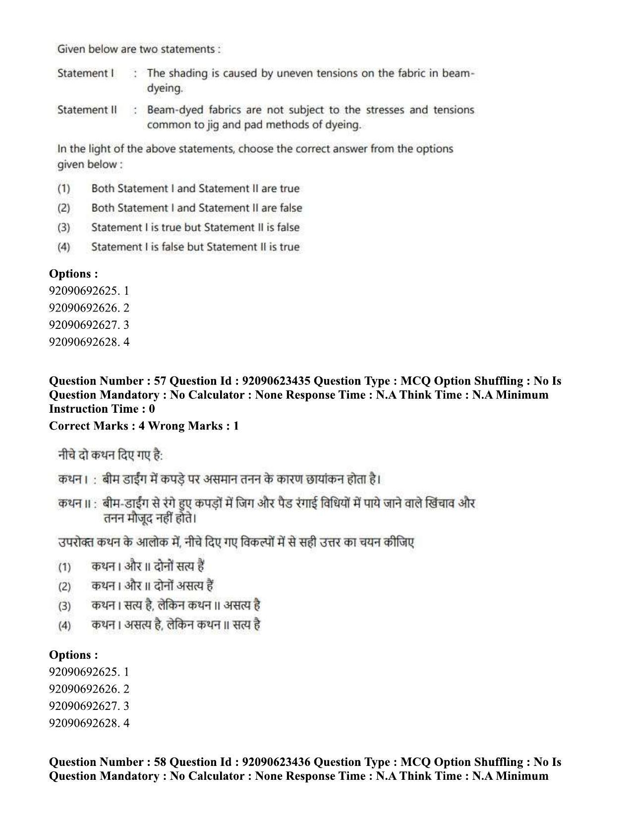 CUET PG 2023: HUQP23 – Textile Design Eng - Shift 2 (24-06-2023) Question Paper - Page 55