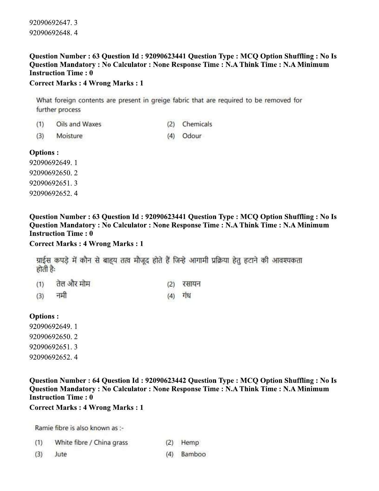 CUET PG 2023: HUQP23 – Textile Design Eng - Shift 2 (24-06-2023) Question Paper - Page 61