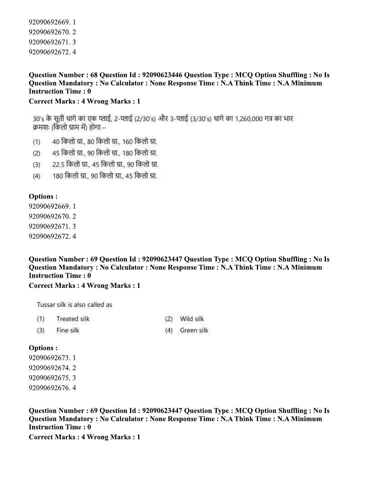 CUET PG 2023: HUQP23 – Textile Design Eng - Shift 2 (24-06-2023) Question Paper - Page 65