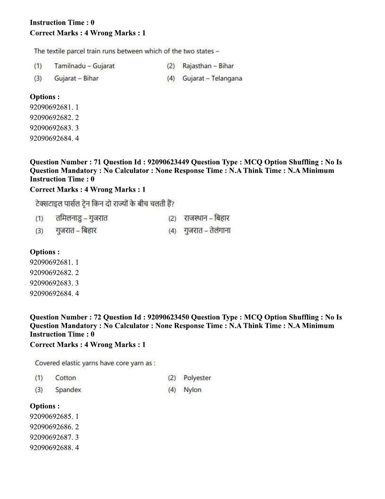 CUET PG 2023: HUQP23 – Textile Design Eng - Shift 2 (24-06-2023) Question Paper - Page 67