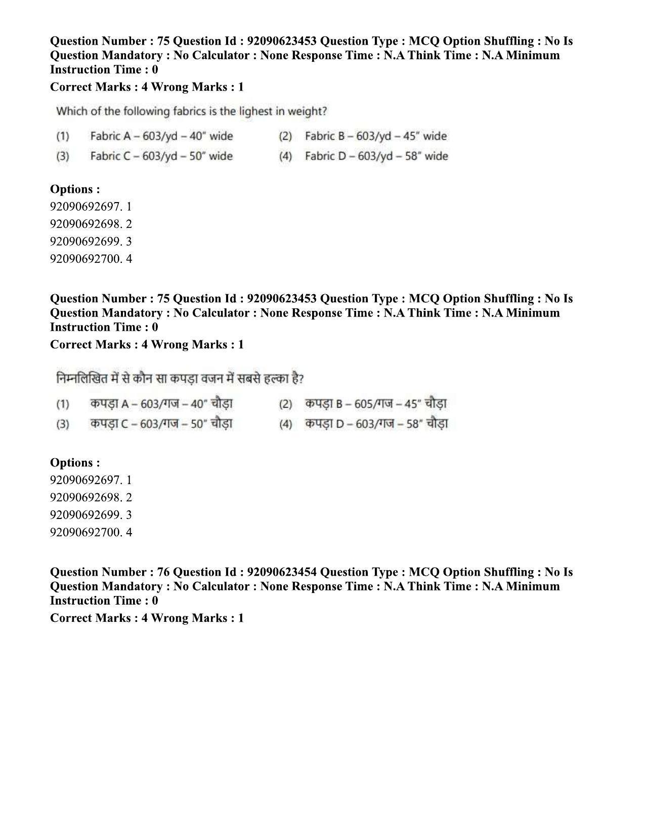CUET PG 2023: HUQP23 – Textile Design Eng - Shift 2 (24-06-2023) Question Paper - Page 70