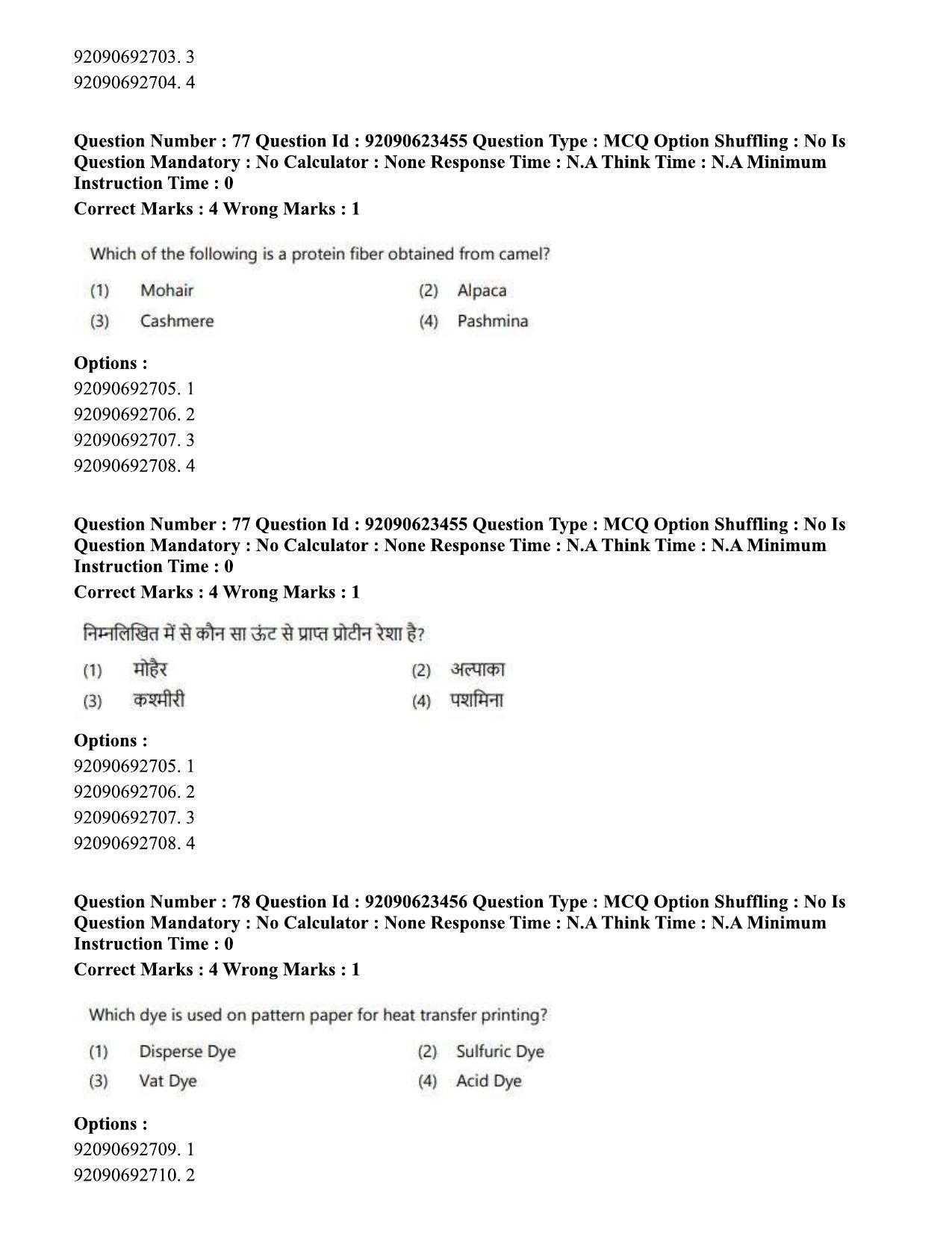 CUET PG 2023: HUQP23 – Textile Design Eng - Shift 2 (24-06-2023) Question Paper - Page 72