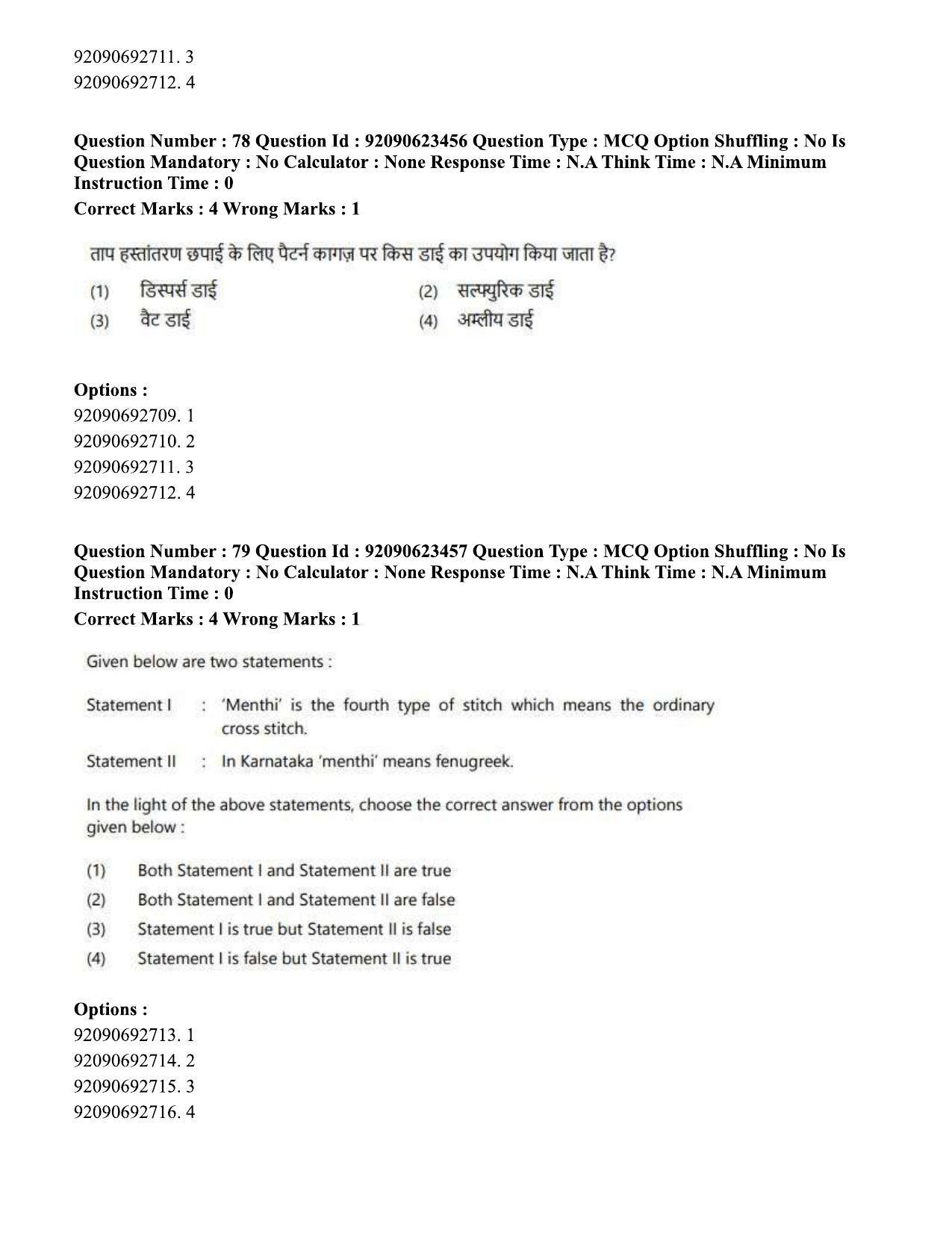 CUET PG 2023: HUQP23 – Textile Design Eng - Shift 2 (24-06-2023) Question Paper - Page 73