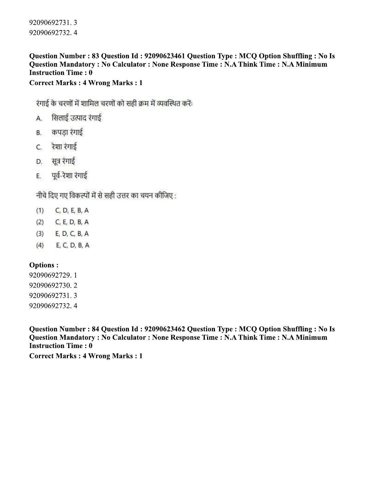 CUET PG 2023: HUQP23 – Textile Design Eng - Shift 2 (24-06-2023) Question Paper - Page 78