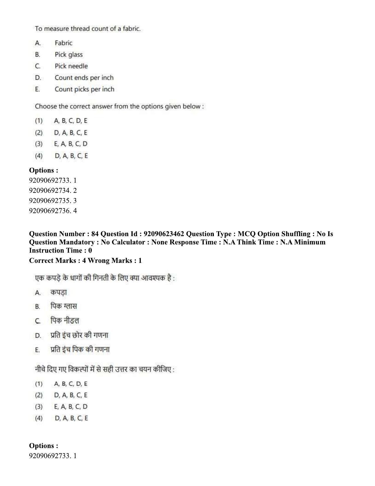CUET PG 2023: HUQP23 – Textile Design Eng - Shift 2 (24-06-2023) Question Paper - Page 79