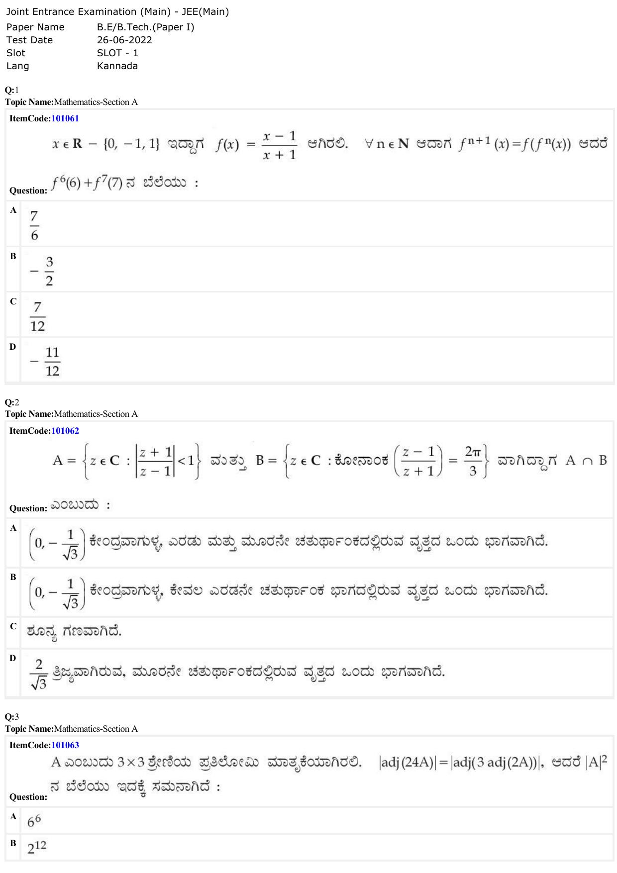 JEE Mains 2022: B.E/B.Tech.(Paper I) Kannada (Shift 1) 26-06-2022 Question Paper - Page 1