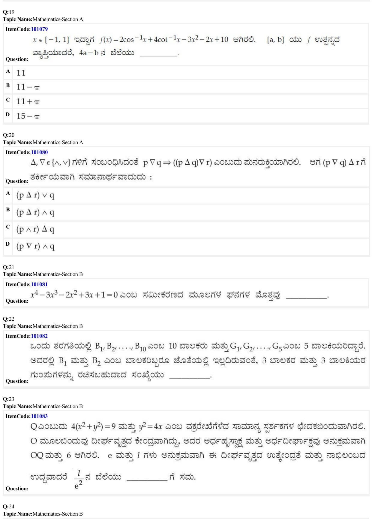 JEE Mains 2022: B.E/B.Tech.(Paper I) Kannada (Shift 1) 26-06-2022 Question Paper - Page 7