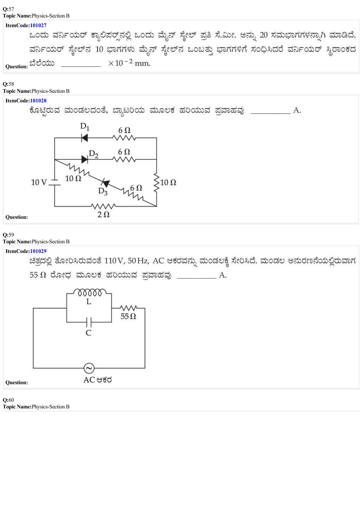 JEE Mains 2022: B.E/B.Tech.(Paper I) Kannada (Shift 1) 26-06-2022 Question Paper - Page 18