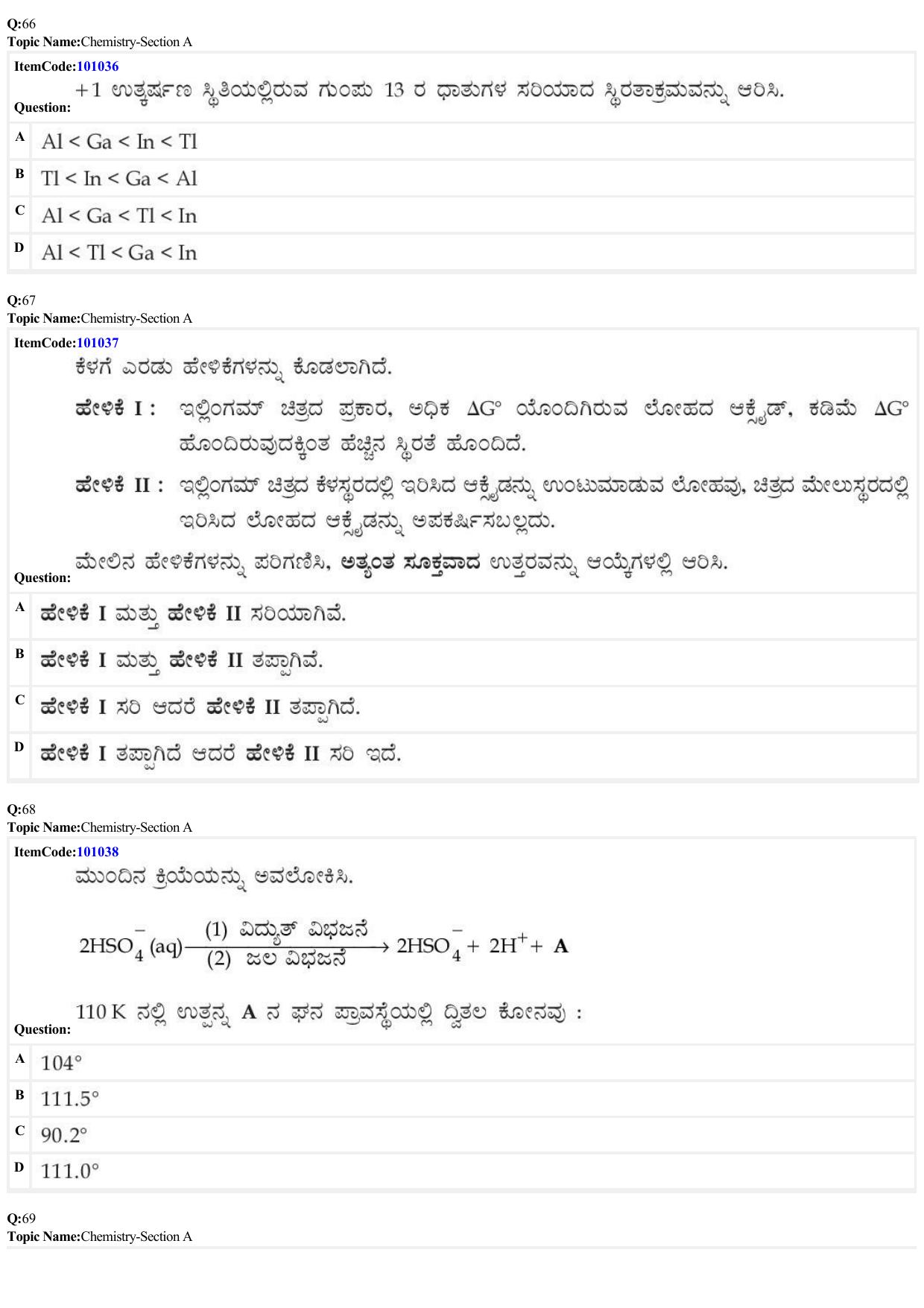 JEE Mains 2022: B.E/B.Tech.(Paper I) Kannada (Shift 1) 26-06-2022 Question Paper - Page 21