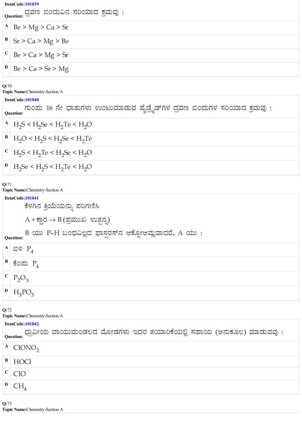 JEE Mains 2022: B.E/B.Tech.(Paper I) Kannada (Shift 1) 26-06-2022 Question Paper - Page 22