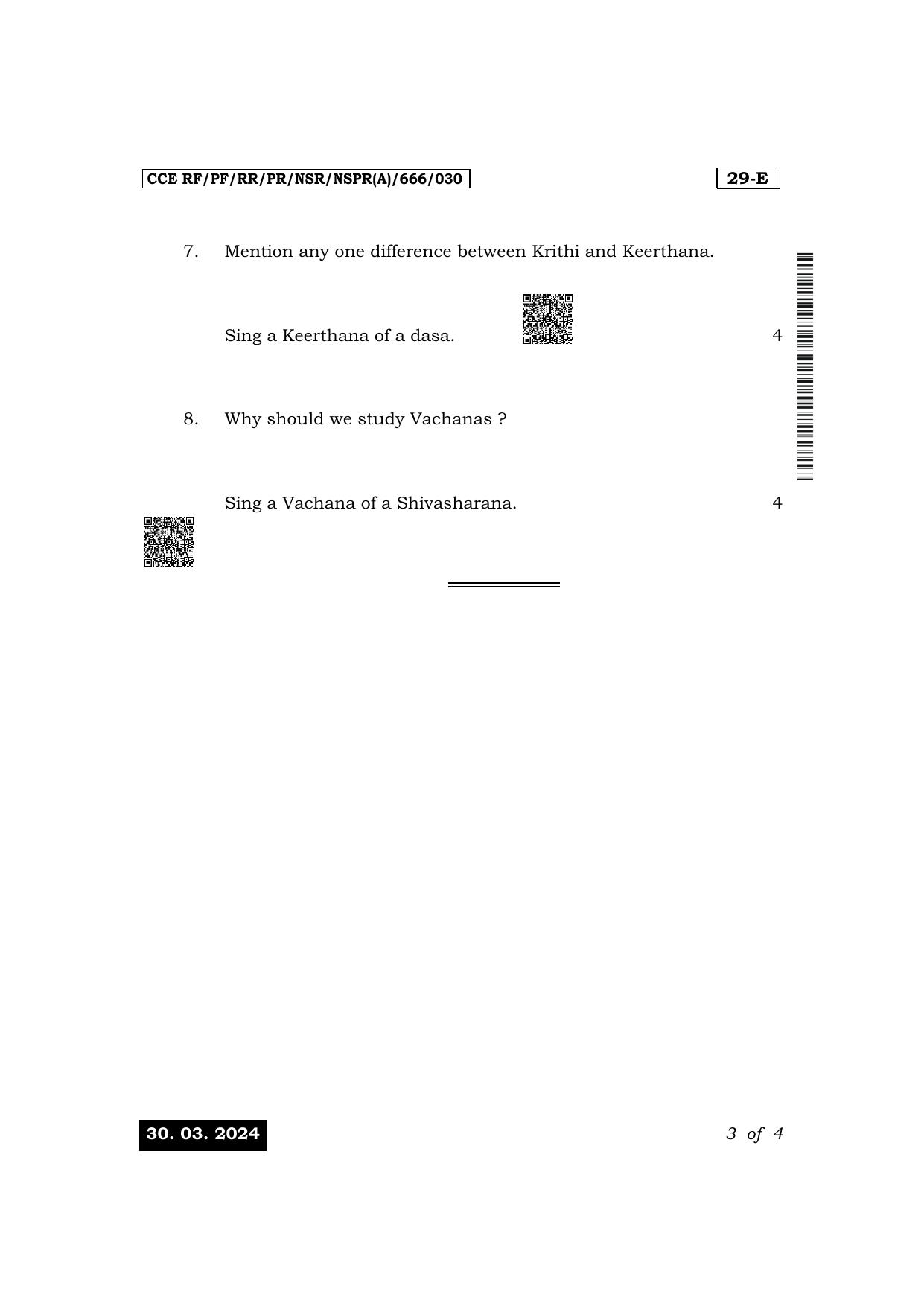 Karnataka SSLC Karnataka Music (English Medium-Practical) Exam 1 Question Paper 2024 (A Version) - Page 3