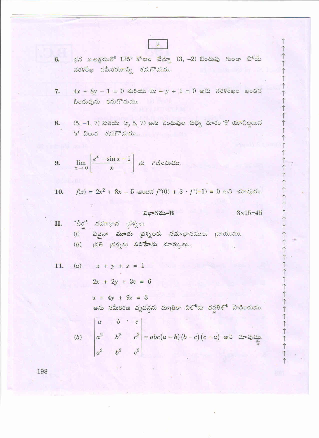 AP 2nd Year General Question Paper March - 2020 - BRIDGE COURSE MATHS-I (TM) - Page 2