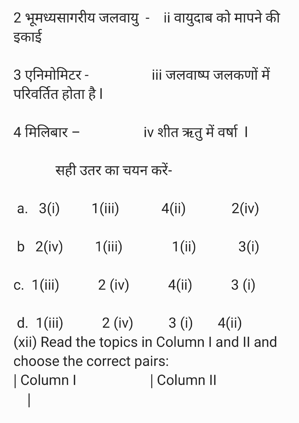 HPBOSE Class 11th Geography Sample Question Papers 2025 - Page 9