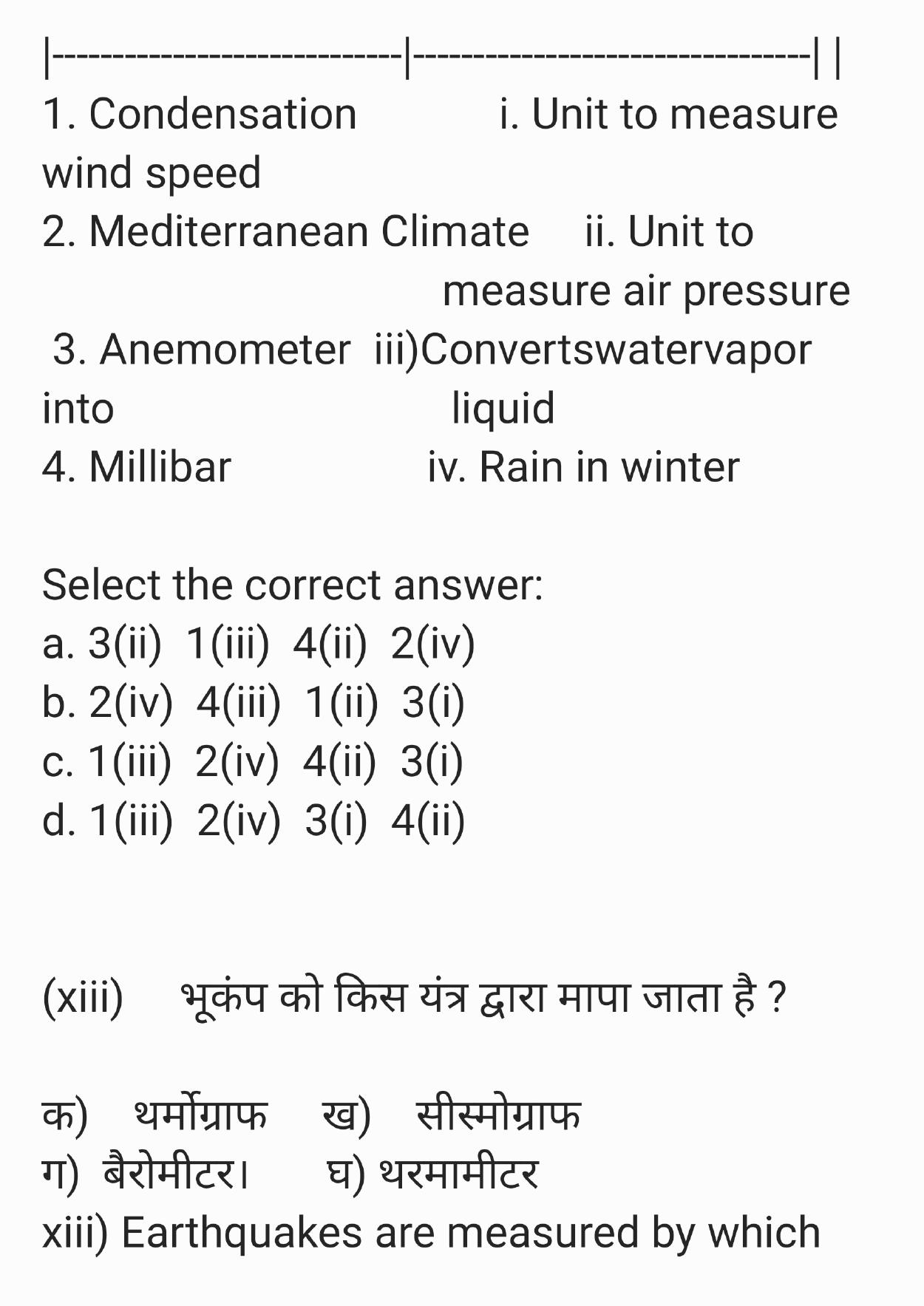 HPBOSE Class 11th Geography Sample Question Papers 2025 - Page 10