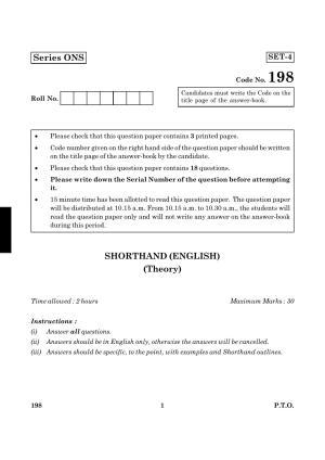 CBSE Class 12 198 Shorthand (English) Theory 2016 Question Paper