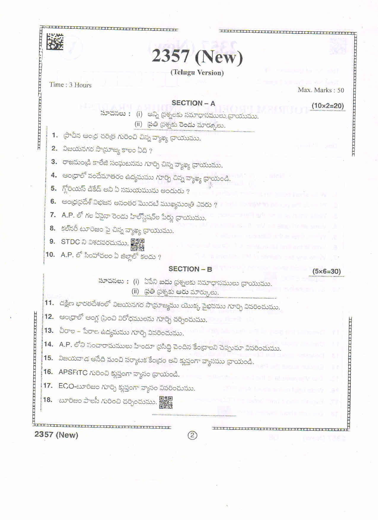 AP Intermediate 2nd Year Vocational Question Paper September-2021 - Tourism_Profile_in_AndhraPradesh-II - Page 2