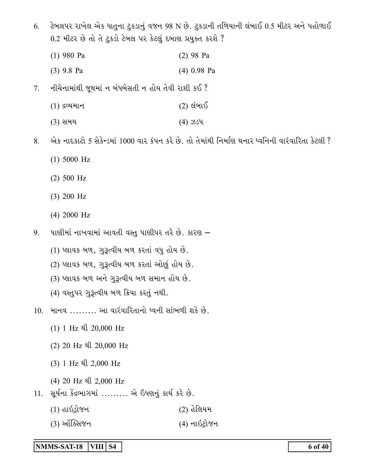 SAT GUJARATI 2018-19 Class 8 Maharashtra NMMS Question Papers - Page 6