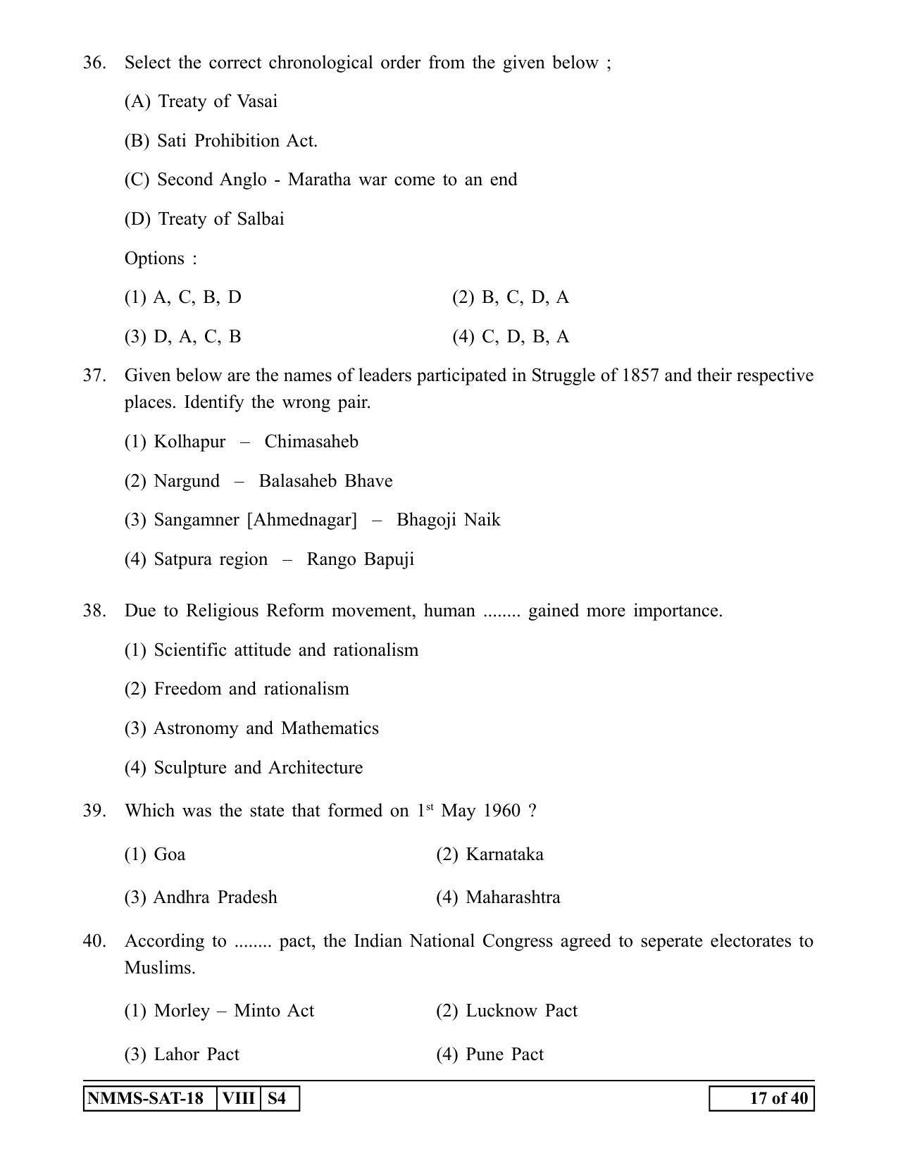 SAT GUJARATI 2018-19 Class 8 Maharashtra NMMS Question Papers - Page 17