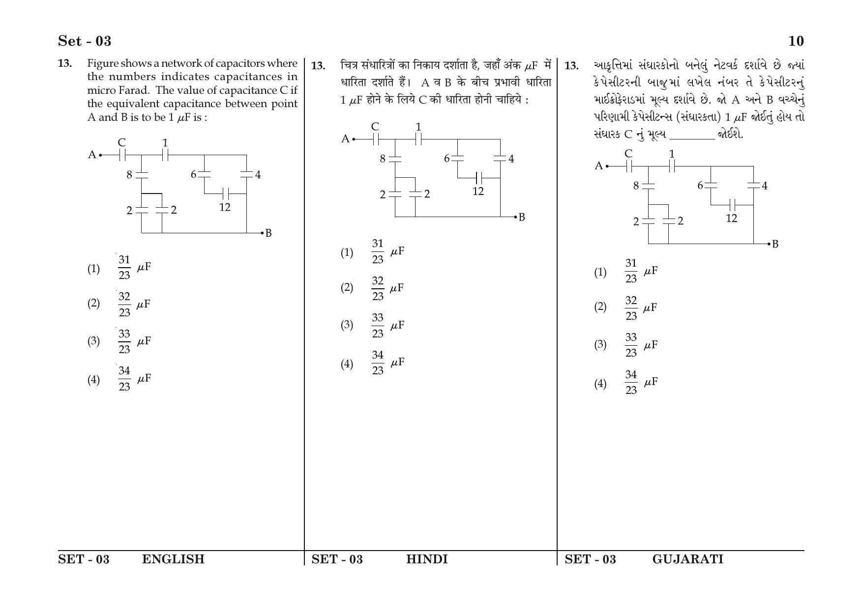 JEE Main 2016 Question Papers: (Online) Day 2 - Page 10